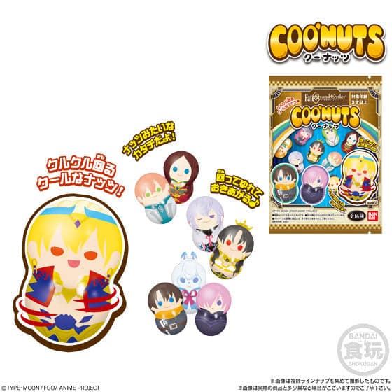 Fate/Grand Order: Zettai Majuu Sensen Babylonia - Mash Kyrielight - Coo'nuts - Bandai Shokugan - Candy Toy - Coo'nuts Fate/Grand Order: Zettai Majuu Sensen Babylonia (Bandai)