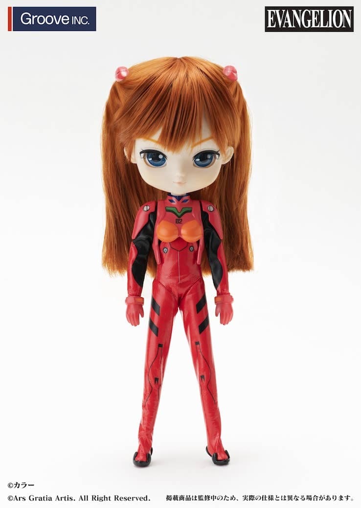 Evangelion Shin Gekijouban - Souryuu Asuka Langley - Collection Doll - Yeolume (YC-003) (Groove)