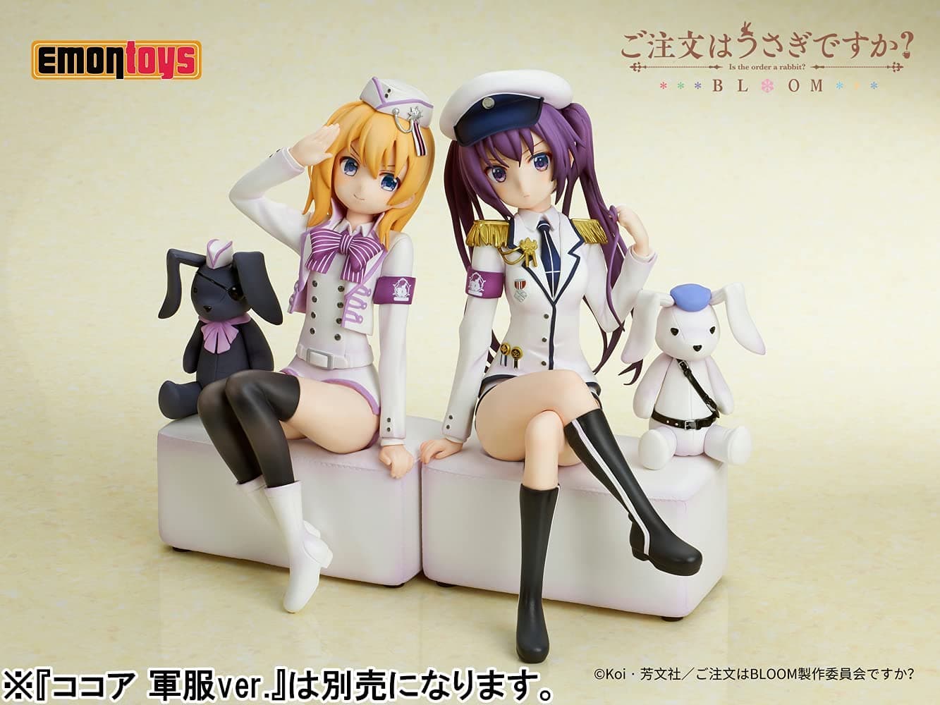 Gochuumon wa Usagi Desu ka? Bloom - Tedeza Rize - 1/7 - Gunpuku Ver. (Emontoys) - Image 6