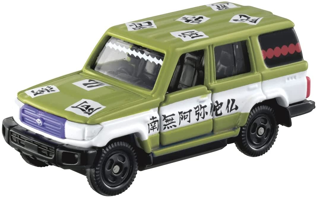 Kimetsu no Yaiba - Himejima Gyoumei - Kimetsu no Yaiba Tomica (vol. 2 10) - Tomica (Takara Tomy)